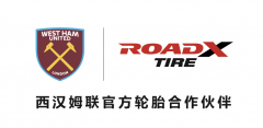 路极轮胎(Roadx Tyre)成为英超西汉姆联足球俱乐部全球官方合作伙伴