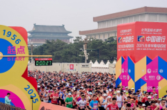 激发国人疾速时刻 2025北京半程马拉松开启全新李宁时代